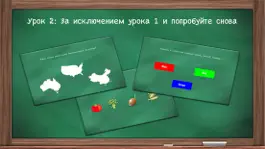 Game screenshot Глупый Тест - Мозговые Тизеры, Мелочи И Логика hack
