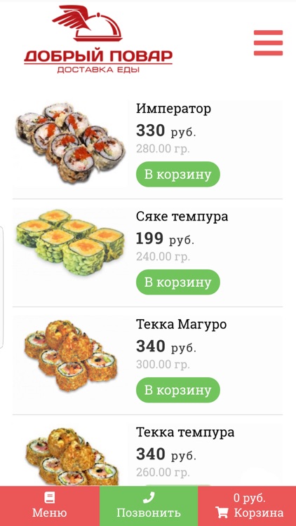 Добрый повар - Новороссийск