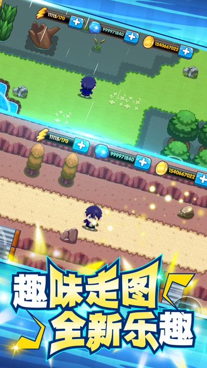 萌宠对战联盟-二次元冒险手游 screenshot-4