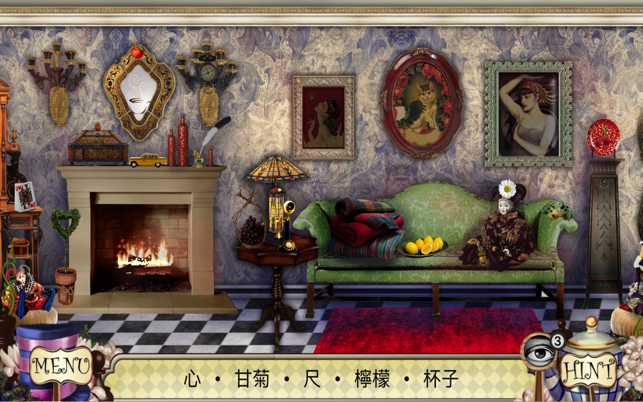 愛麗絲夢遊仙境2：穿越魔鏡 - 隱藏的對象 遊戲。隱藏物品