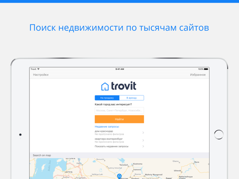 Скриншот из Trovit Homes