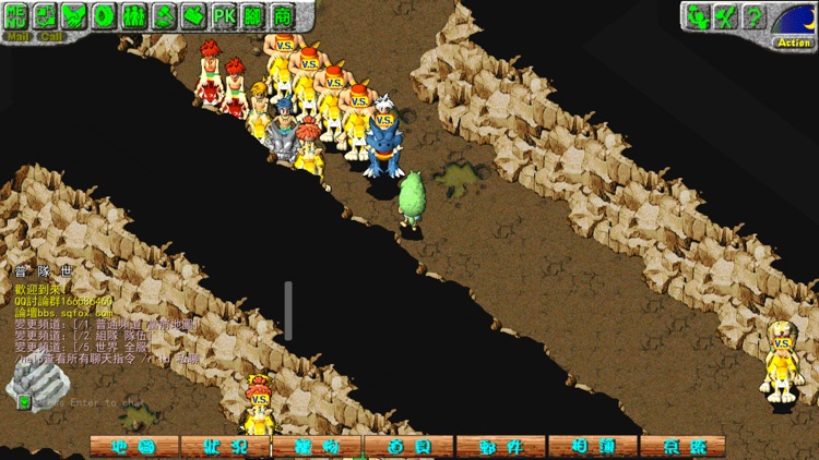 原始部落 screenshot-4