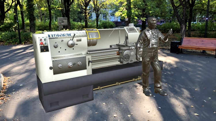 Памятник токарю AR