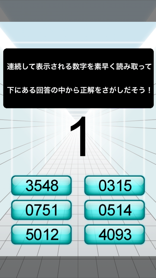 #4. SCAAAN (iOS) 由: marge co., ltd.