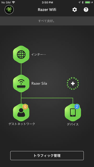 Razer Silaのおすすめ画像1