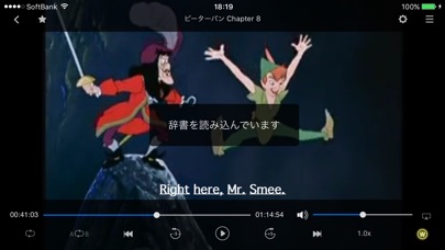 英語で学ぶ「ピーター・パン」 screenshot1