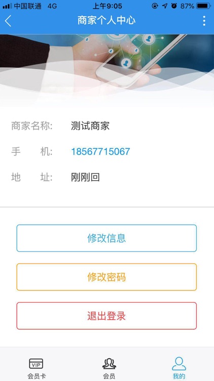 坤卡充值 screenshot-5