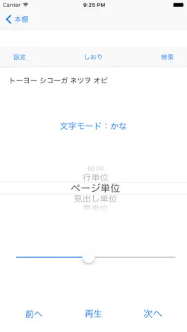 Game screenshot BrailleTalk mod apk