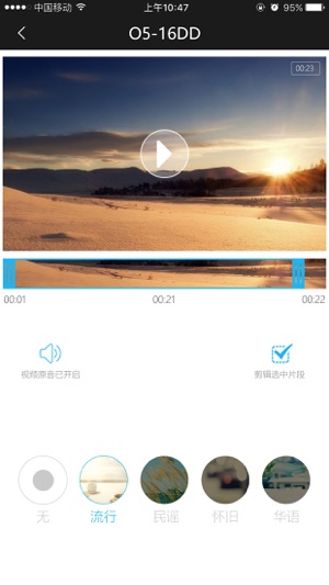 Kruger&Matz Vision(圖4)-速報App