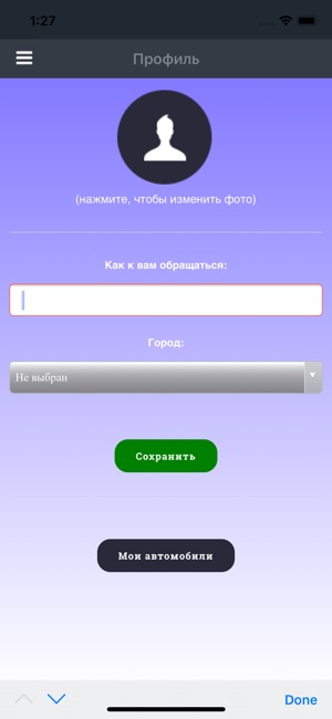 PitstopRUS(圖4)-速報App