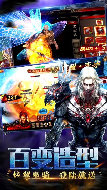 神魔降临-咏唱魔法驱逐黑暗! screenshot-3