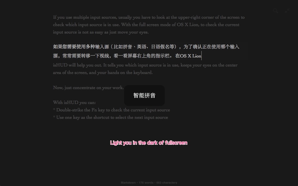 #3. isHUD (macOS) 由: Yi Gu
