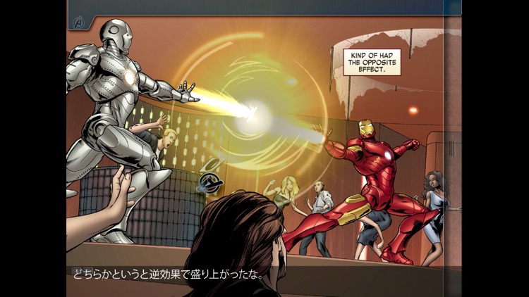 マーベル アベンジャーズ:アイアンマン マークⅦ screenshot-4