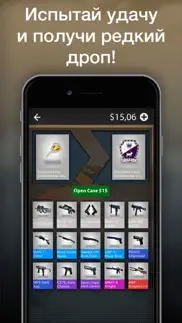 case opener ultimate - offline айфон картинки 4