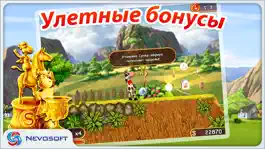 Game screenshot Супер Корова hack