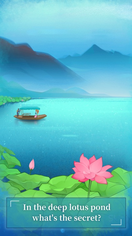 Lotus Romance screenshot-0