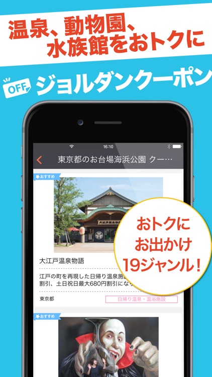 乗換案内 screenshot-8