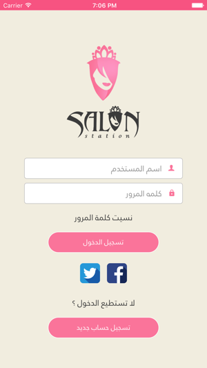 SalonStation(圖2)-速報App