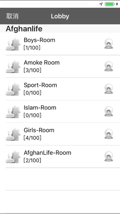 Screenshot #3 pour AfghanChat