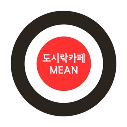 도시락카페