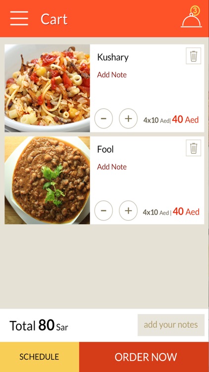 Al Aumdah Resto screenshot-3