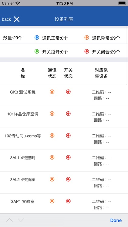 ePower Go screenshot-4