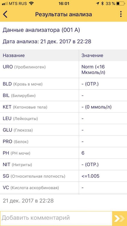 NetHealth screenshot-3