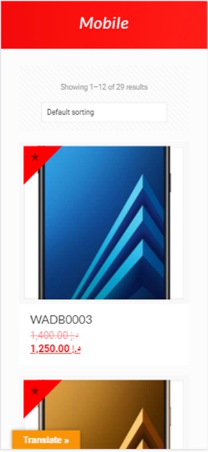 Al Saada Mall - مول السعادة(圖2)-速報App