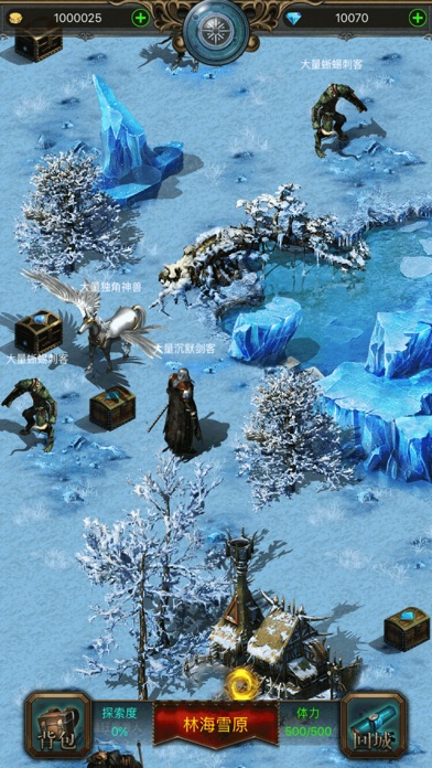 冒险吧英雄：迷雾探险式单机游戏 screenshot 2