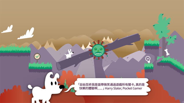 ‎Mimpi Dreams Screenshot