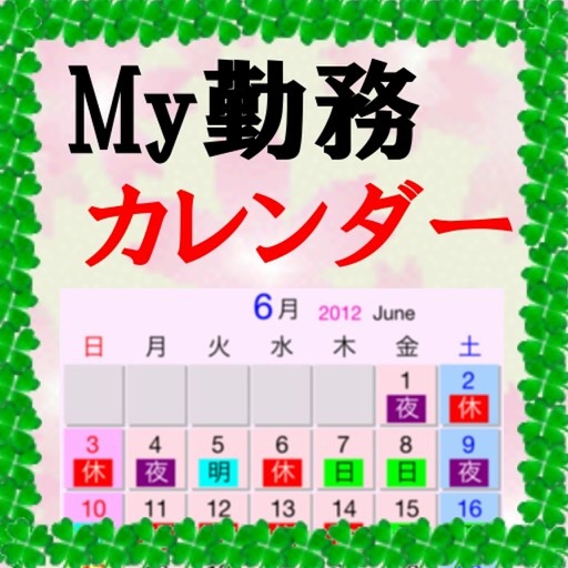 MyShiftCalendar iOS App