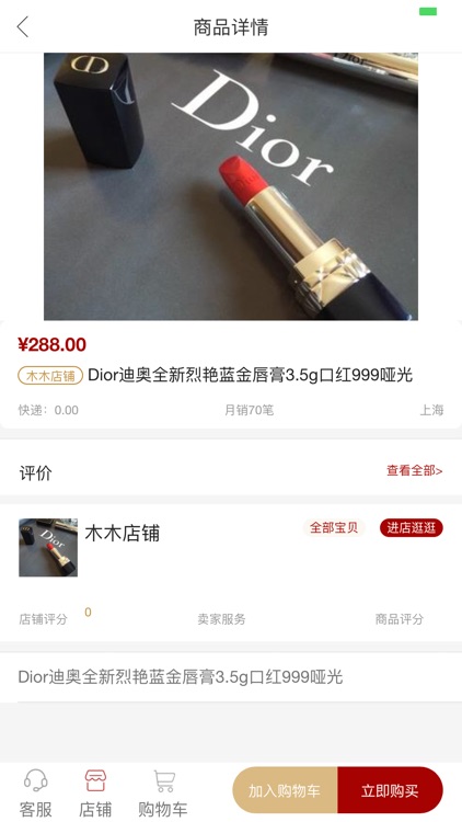 享邑享 screenshot-4