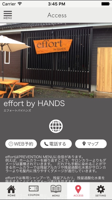 effortお客様アプリ（鹿児島・霧島市） screenshot 4