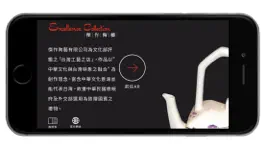 Game screenshot EXCELLENCE COLLECTION CERAMICS apk