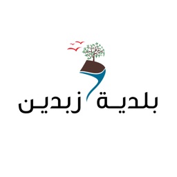 بلدية زبدين