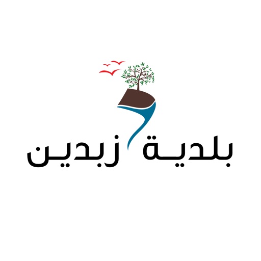 بلدية زبدين