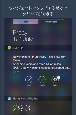 EverClip 2 - Evernoteへ簡単クリップのおすすめ画像1