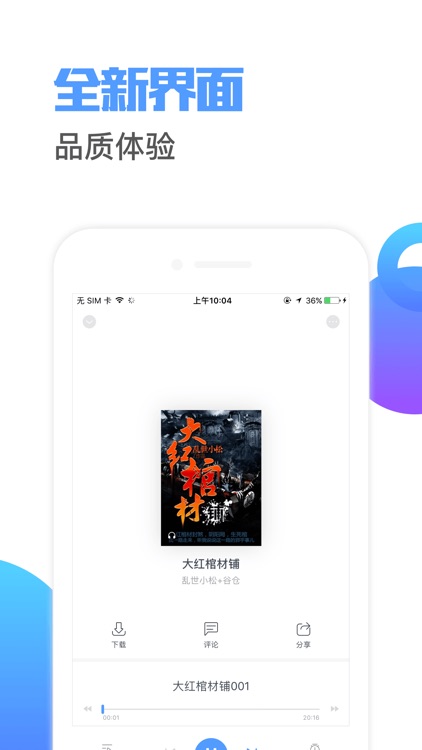 书香小说-热门小说电子书阅读神器