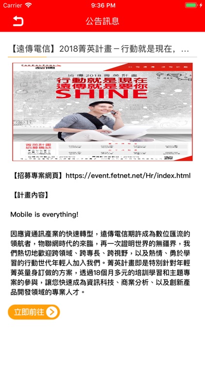 QRpoint screenshot-7