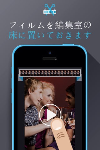 TrimVideo: Edit Video Lengthのおすすめ画像3