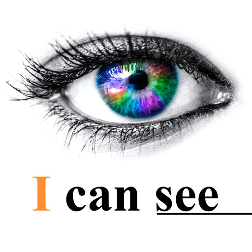 Я могу видеть