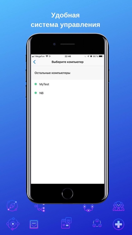 WiseApp screenshot-3