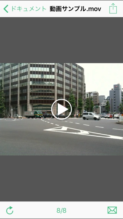 Anshin-kun for iOSのスクリーンショット5 Anshin-kun for iOSのスクリーンショット5