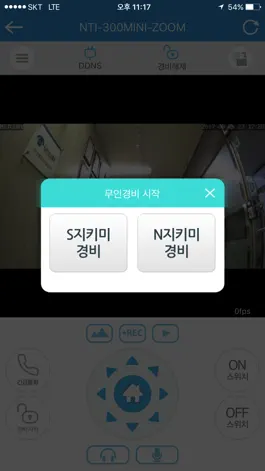 Game screenshot NETCURY PRO (넷큐리 PRO) hack