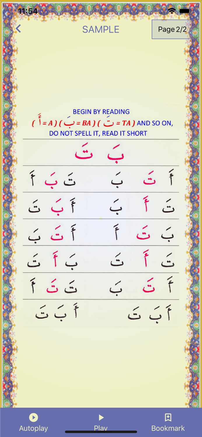 iQra Pro For Schools