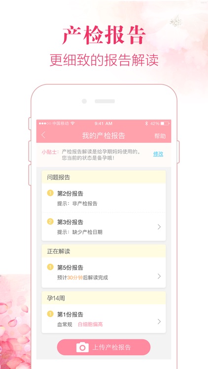 柚子社区 screenshot-3