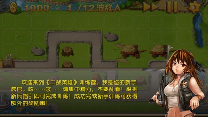 抗战英雄 screenshot 2