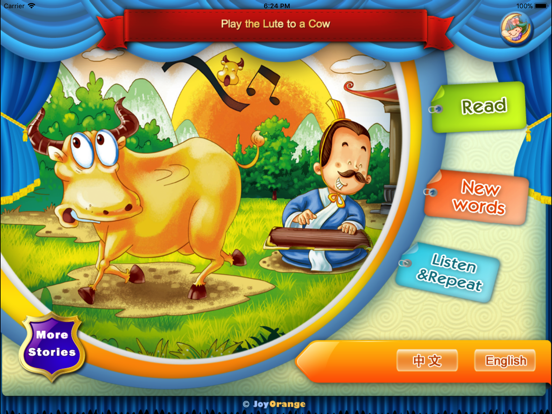 Play the Lute to a Cow