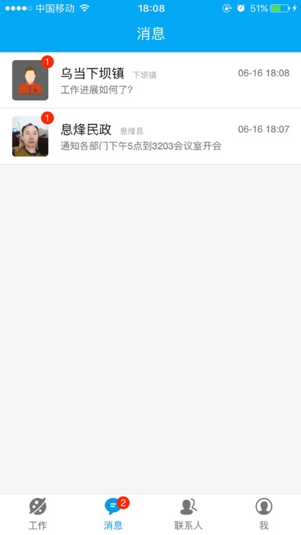 西秀区社区戒毒