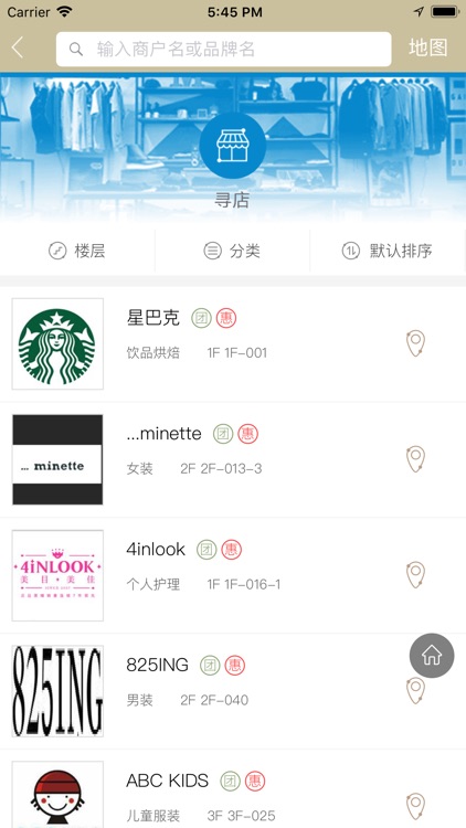新城吾悦广场